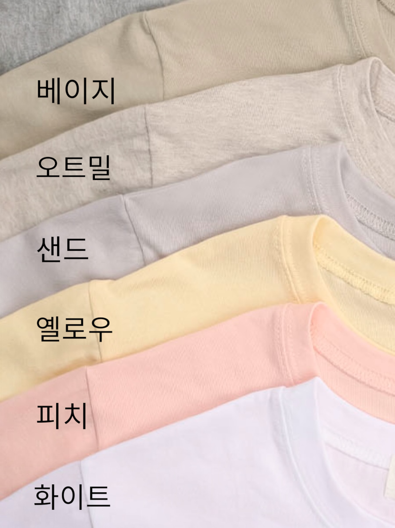 candy cotton crop T