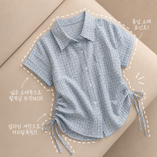 Hbit Sleeve Roll-Up Side Line Shirring Check Short Sleeve Blouse (3 colors)