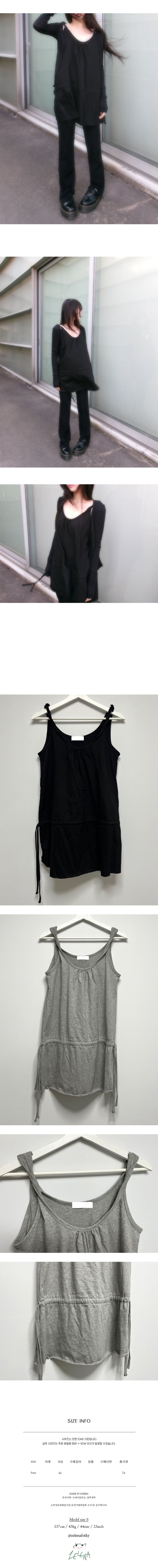 twis sleeveless