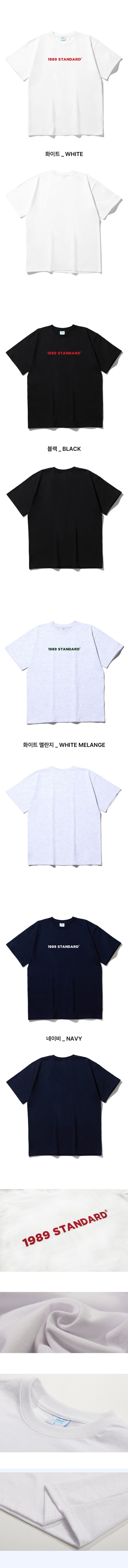 BASIC LOGO Cool Cotton Overfit Short Sleeves (SISSTD-0006)