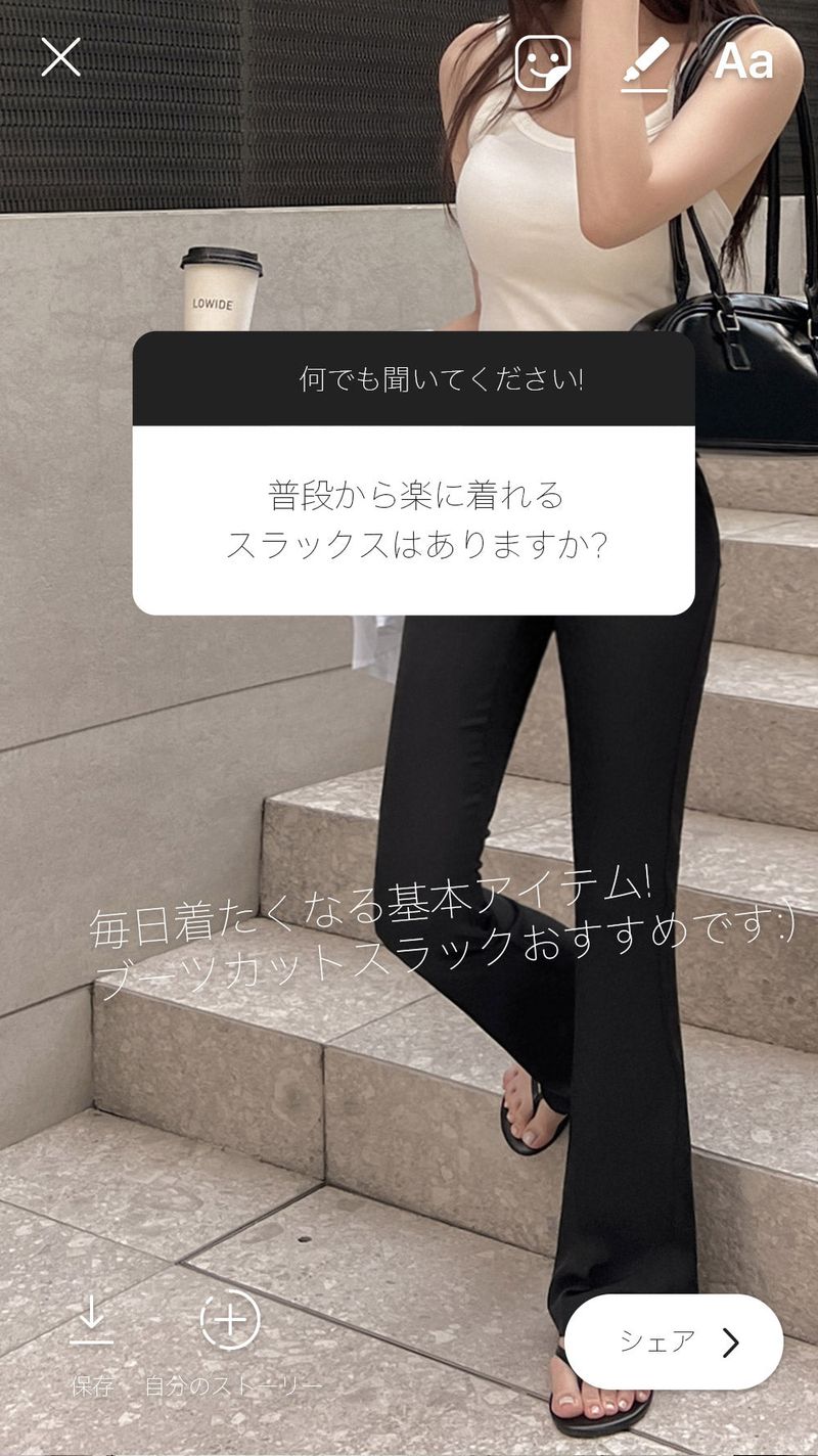 【MADE】ブーツカットスラックス(ショート,ロング)