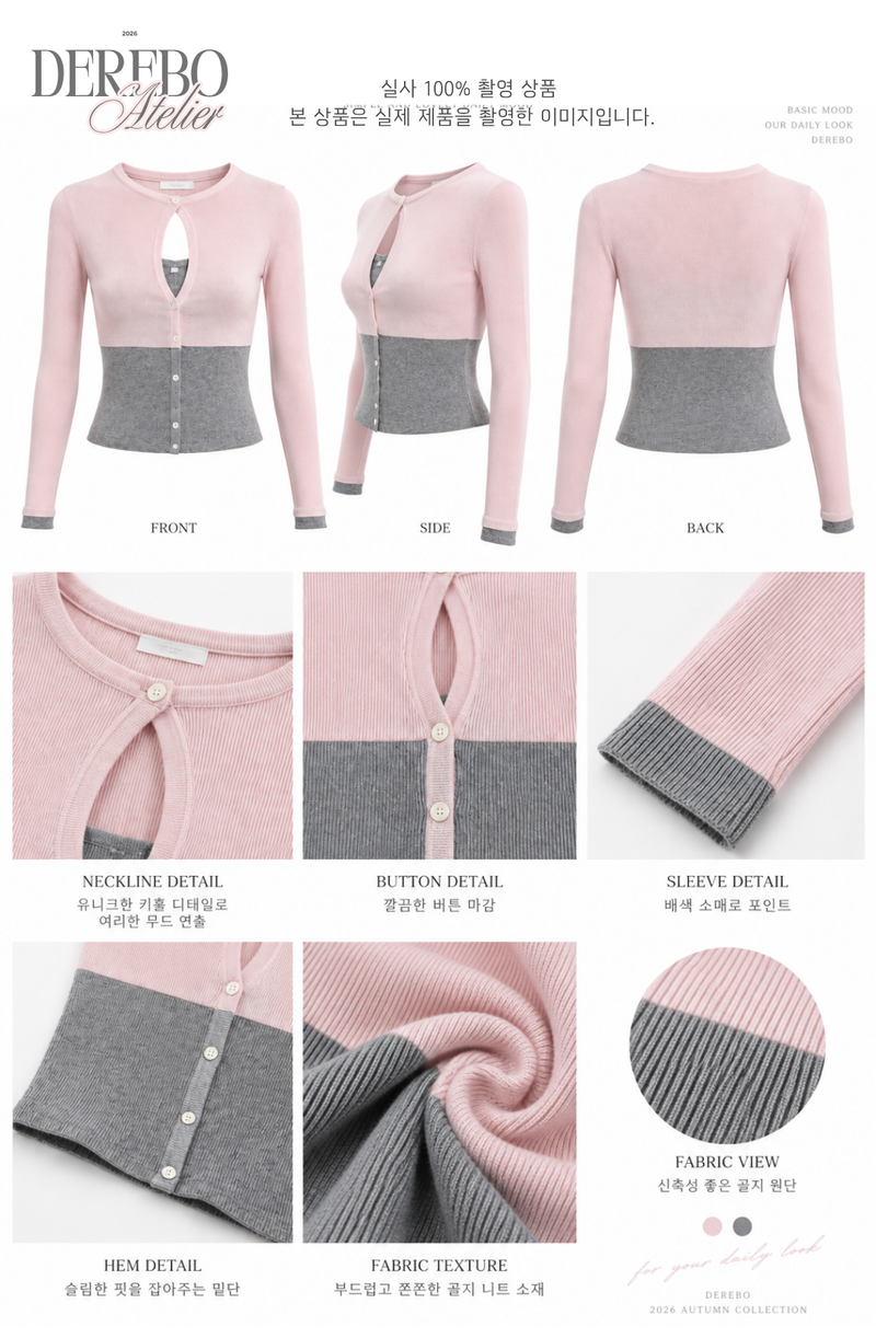 Rosy Moore Pink Gray Layered Tee
