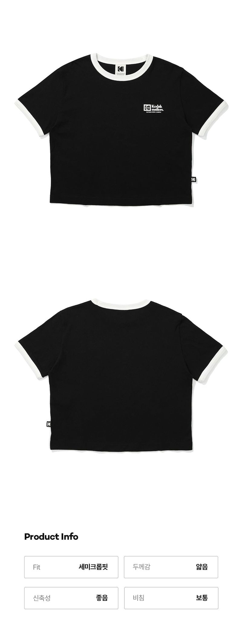 (WOMAN) ESSENTIAL RINGER T-SHIRT【BLACK】