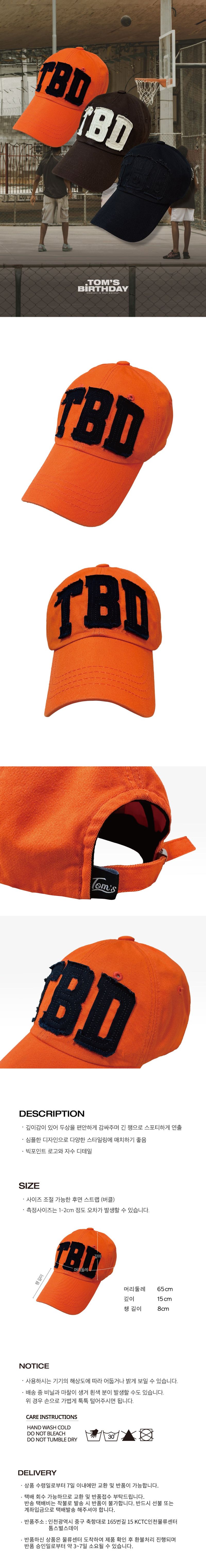 TBD logo cap Orange