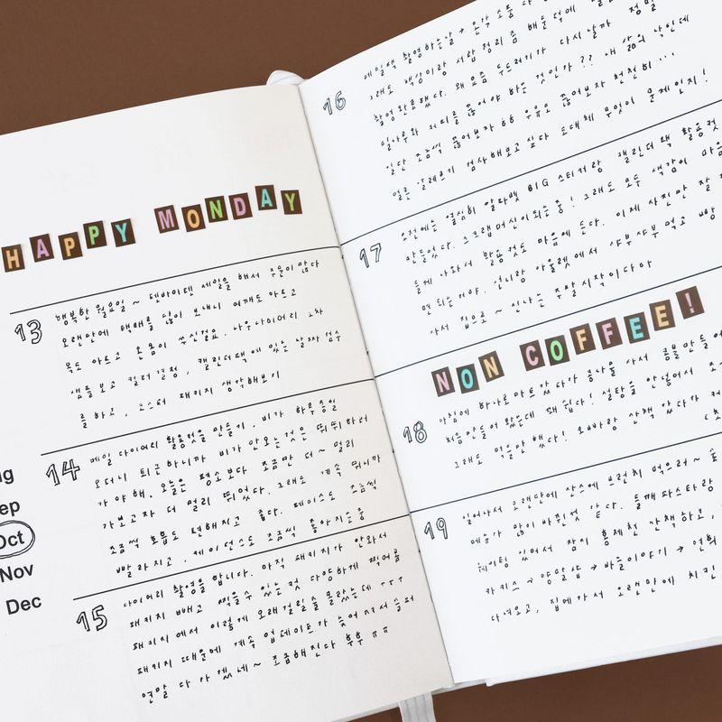 oab alphabet sticker set