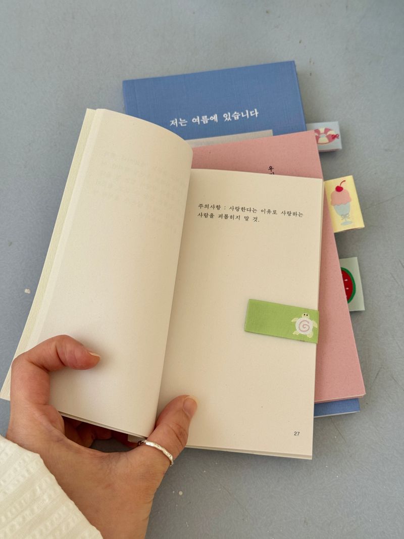SUMMER BOOKMARK