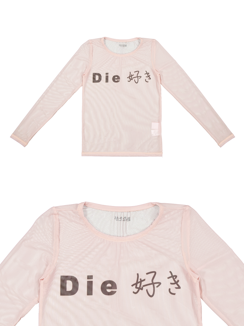 Die 好き - mesh T-shirt