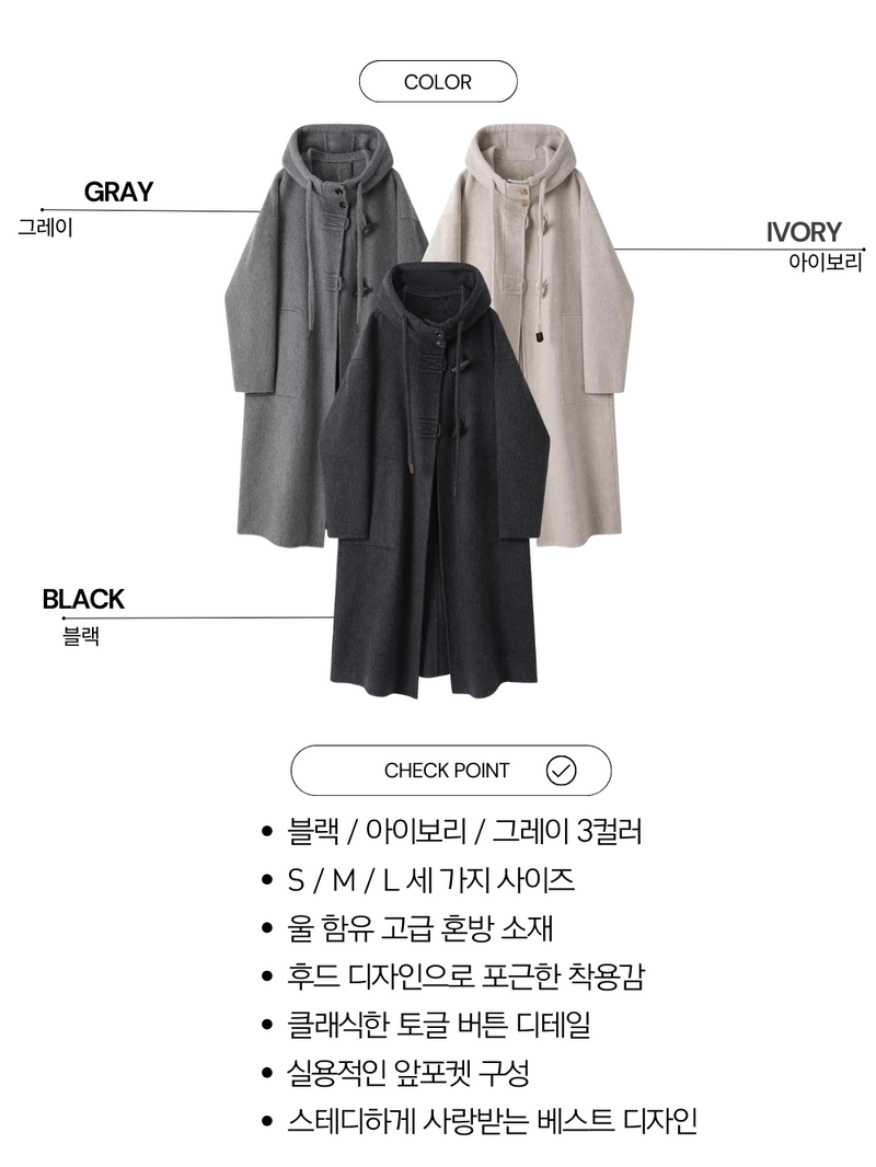 standard wool hooded long coat