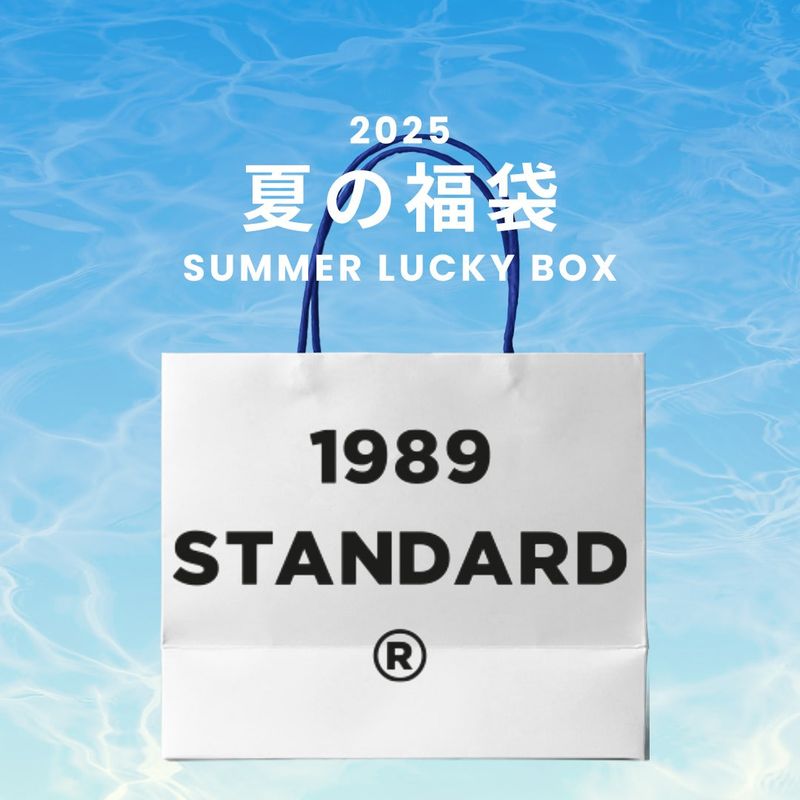 1989STANDARD（1989スタンダード）の「2025 SUMMER LUCKY BOX (1989STANDARD)（Lucky Bags）」
