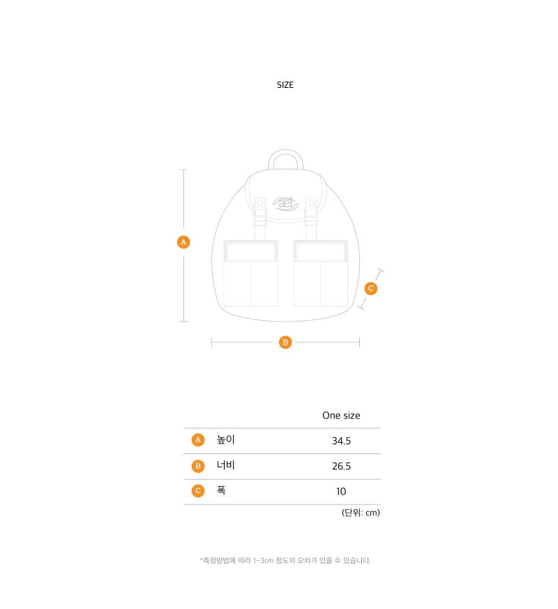 MINI BACKPACK [GRAY]