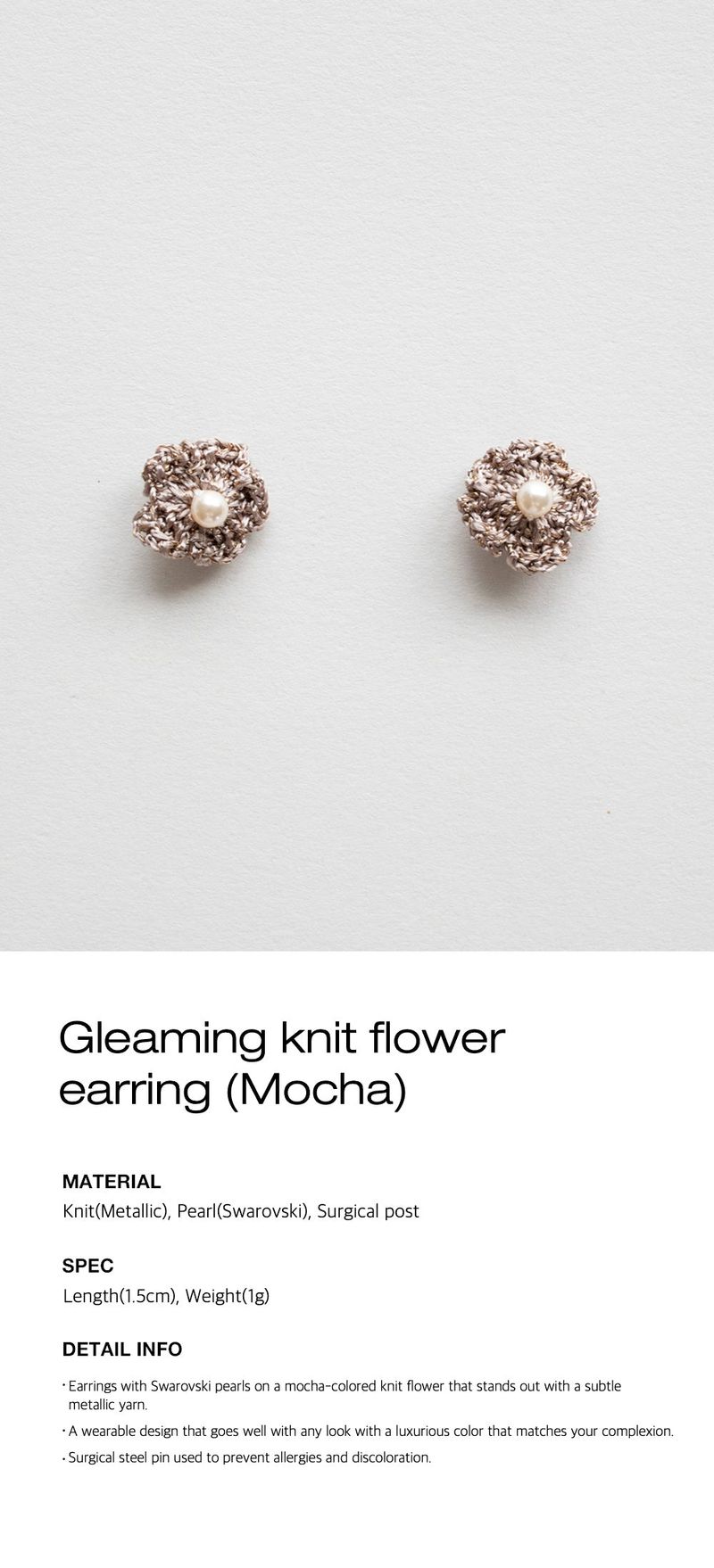 Gleaming knit flower earring (Mocha)