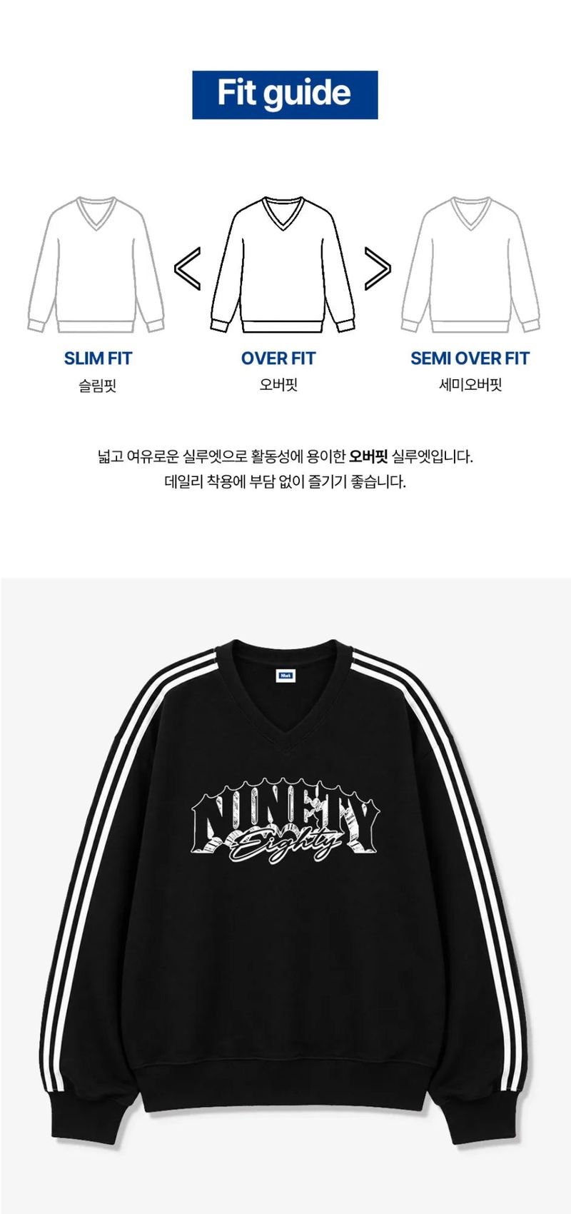 cursive logo track v-neck sweatshirt (4color)