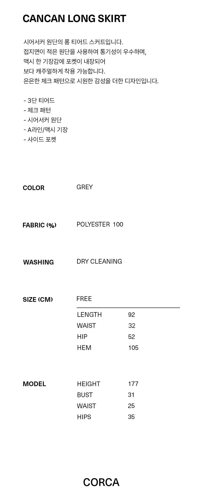 Cancan Long Skirt Grey