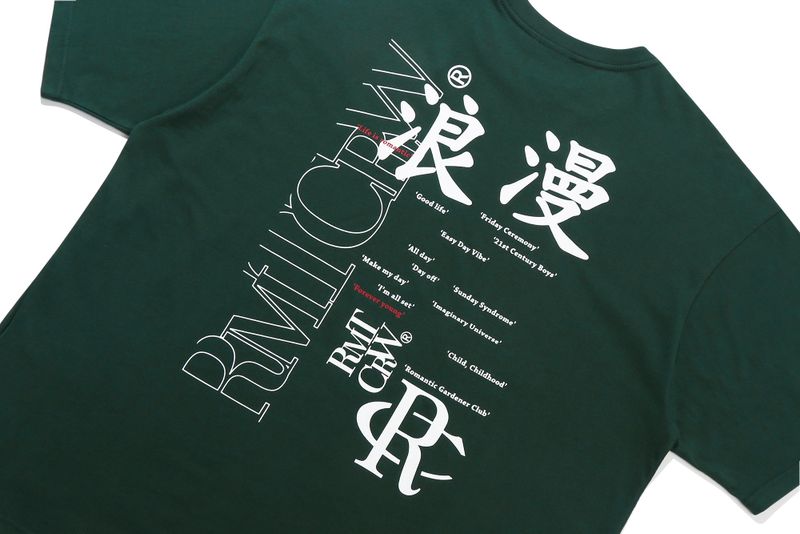 ROMANTIC SLOGAN TEE SHIRT_GREEN