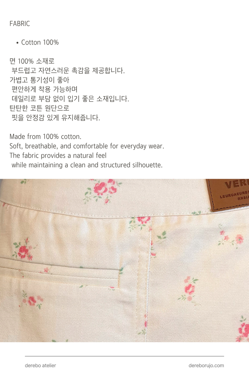 Sugar Flower Mini Pants Skirt