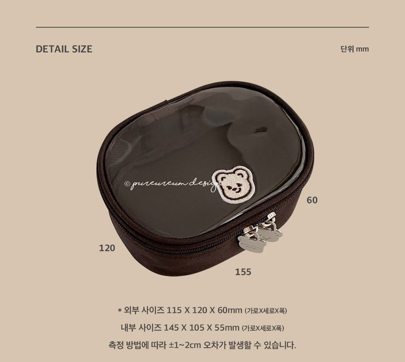 CupidGom Clear Pouch
