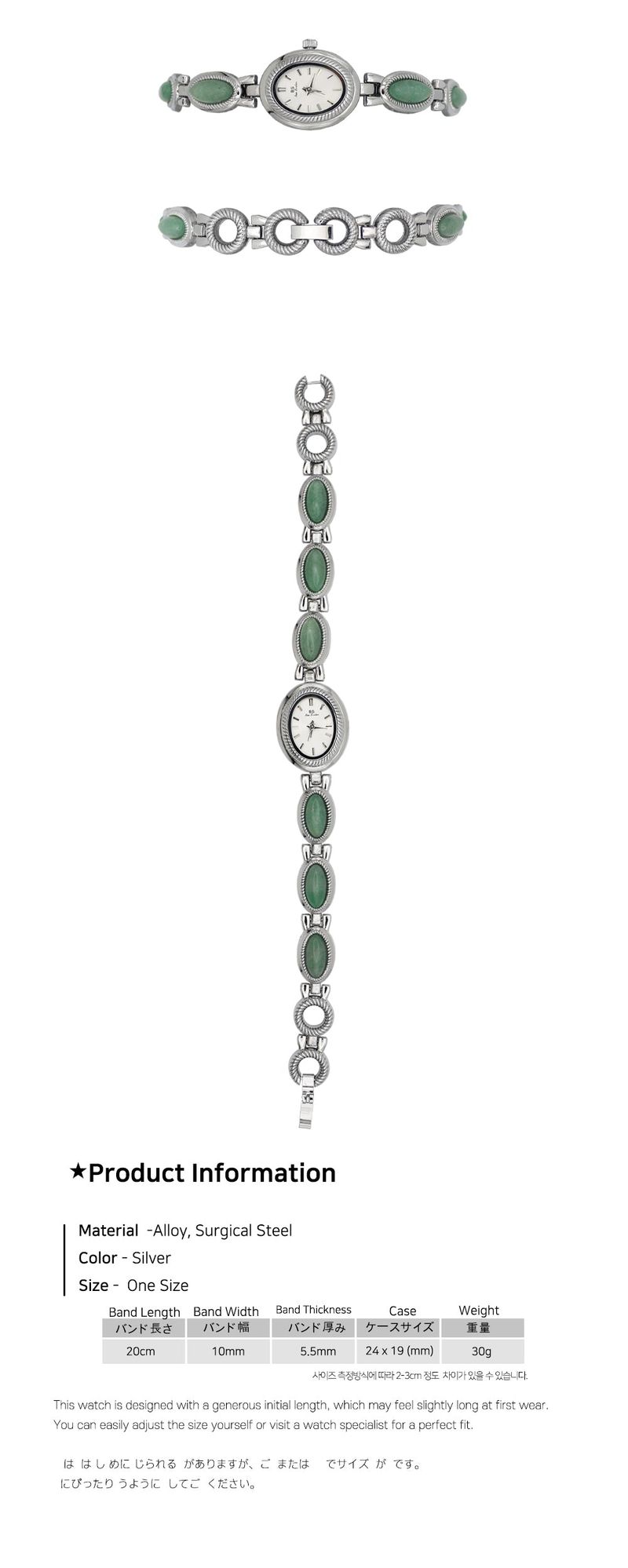 Verdant Stone Watch