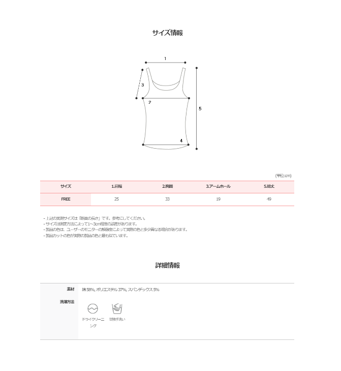 SW Basic Rib Crop Sleeveless (5color)
