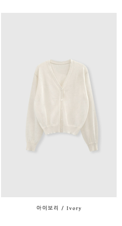 Devon Linen V-neck Cardigan / 7 colors