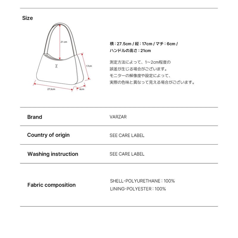 Lune Velo Hobo Bag Small Brown