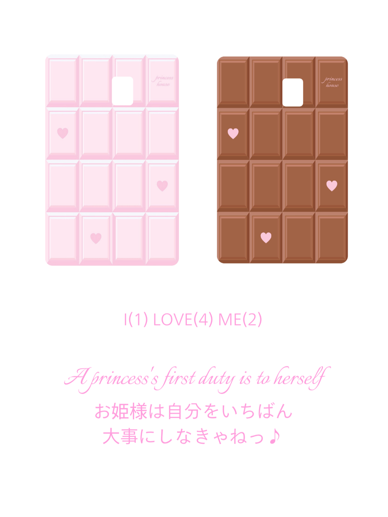 I love me card sticker (2pcs set)