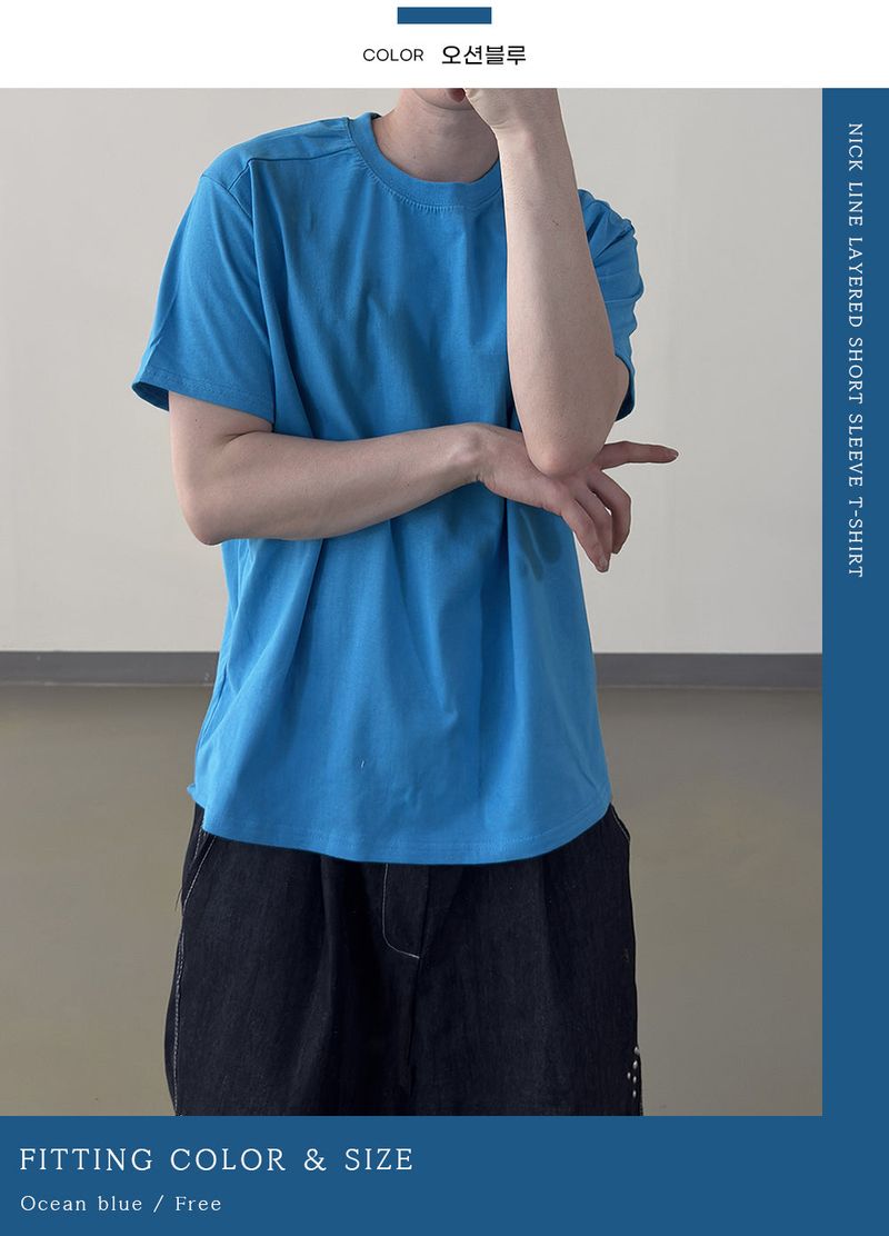 Nick Line Layered Short Sleeve T-Shirt