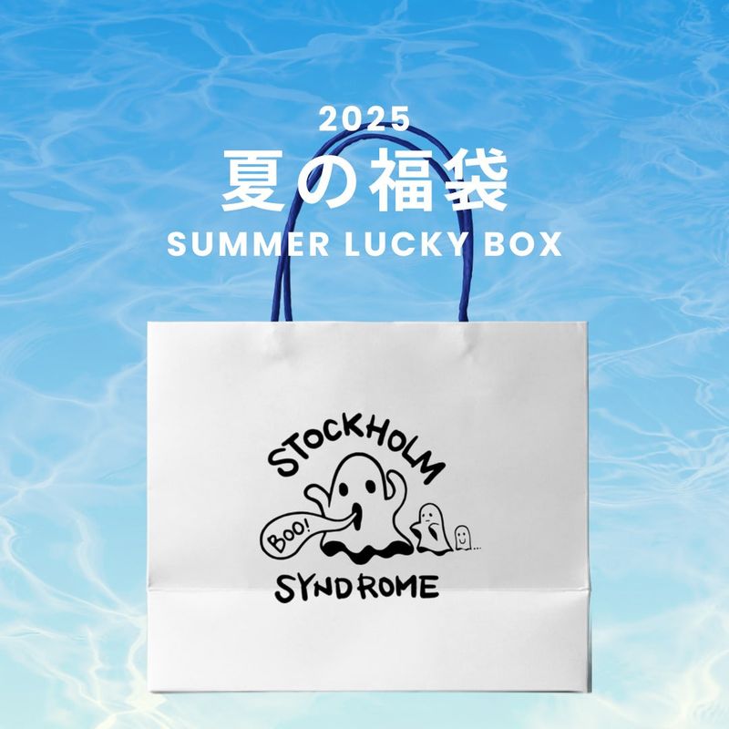 stockholm syndrome（ストックホルムシンドローム）の「2025 夏の福袋 (stockholm syndrome)（福袋）」