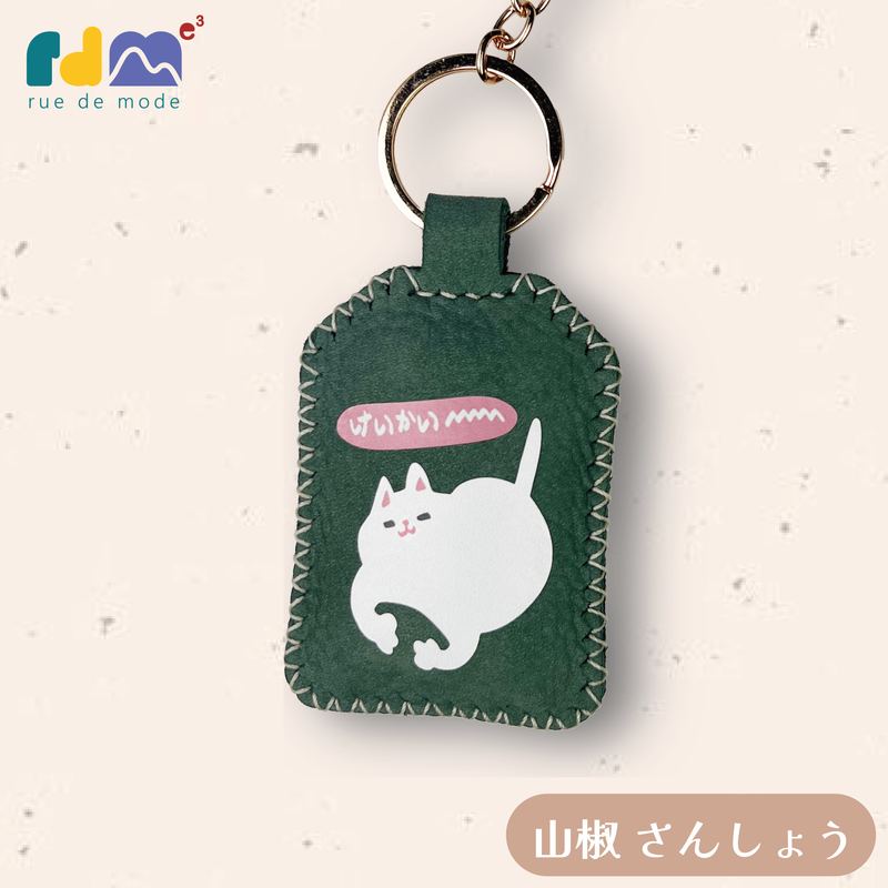 Limited Edition Shichimi Powder Cat Charm × Ramen Drawstring Bag Set