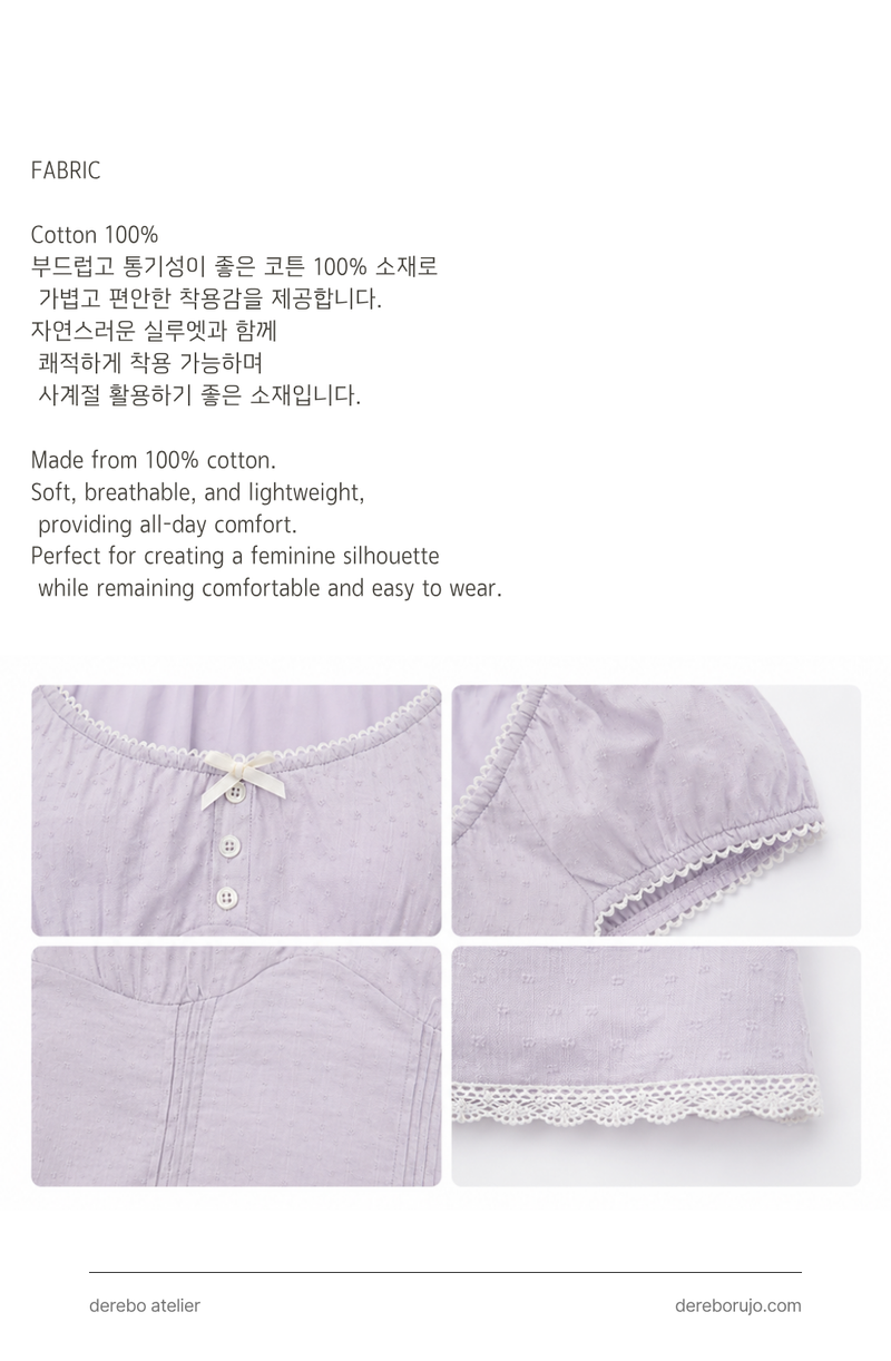Memory Rapunzel Pure Blouse (One Blouse)