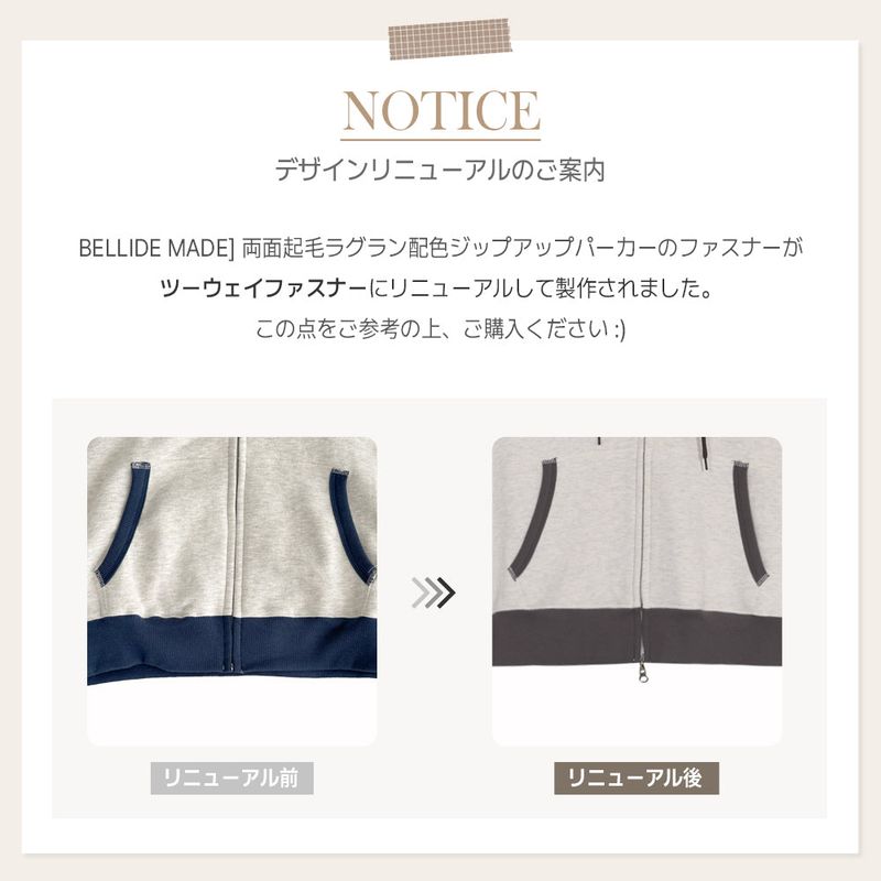 [BELLIDE] Nagrand SheepNapping Hood Zip-up