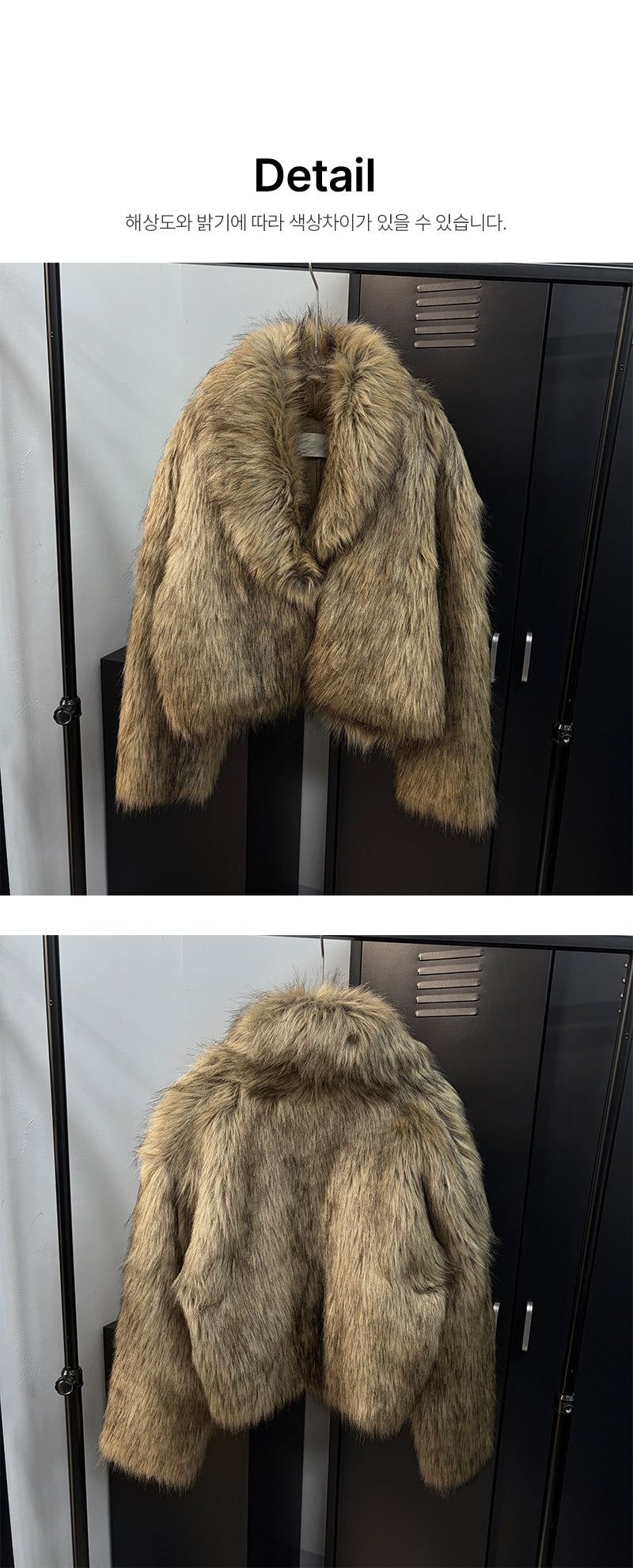 [F/W] Brush fake fur jacket 