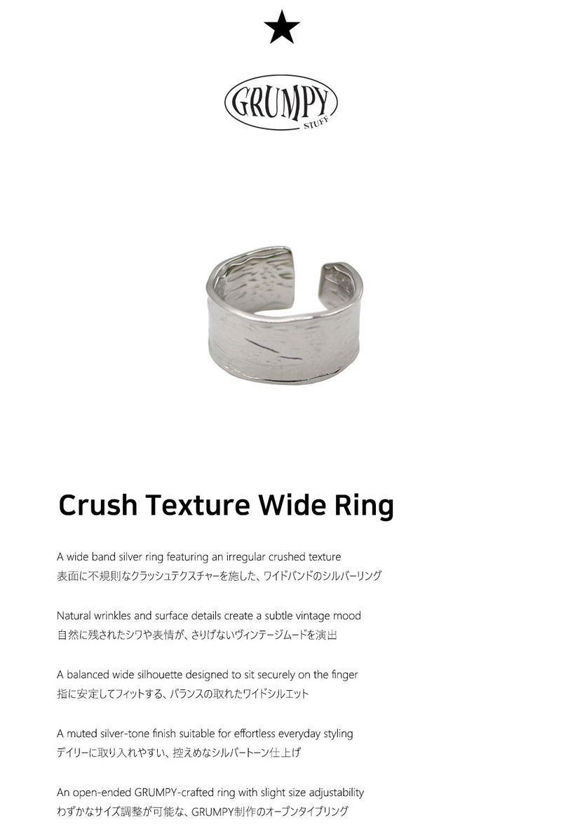 Crush Texture Wide Ring