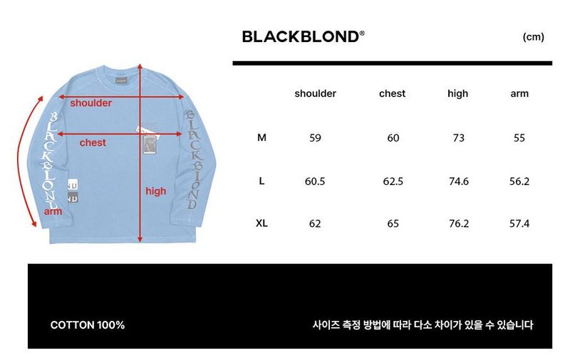 BBD Chaos Patch Pigment Long T-Shirt (Ocean Blue)