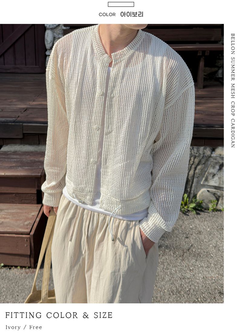 Bellon Summer Mesh Crop Cardigan
