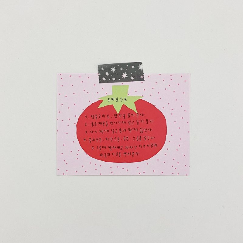 Tomato memopad (Red + Pink SET)