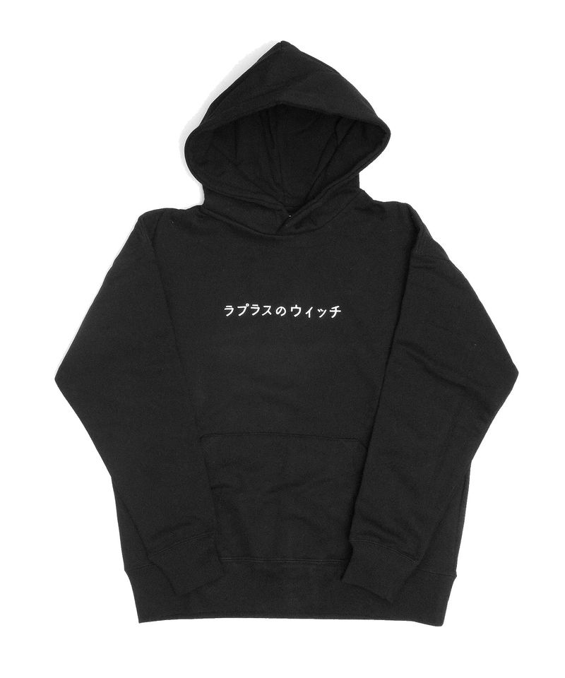 Hoody