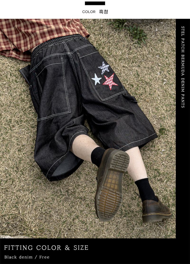 Stel Patch Bermuda Denim Pants
