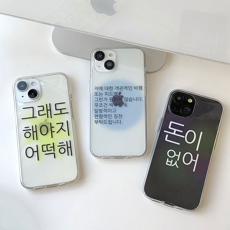 Rainbow(White) - Keep Going Phone Case