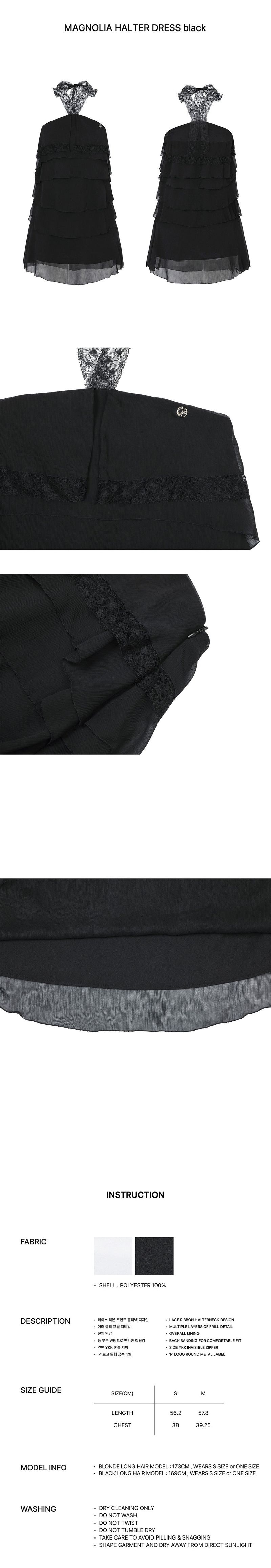 MAGNOLIA HALTER DRESS black