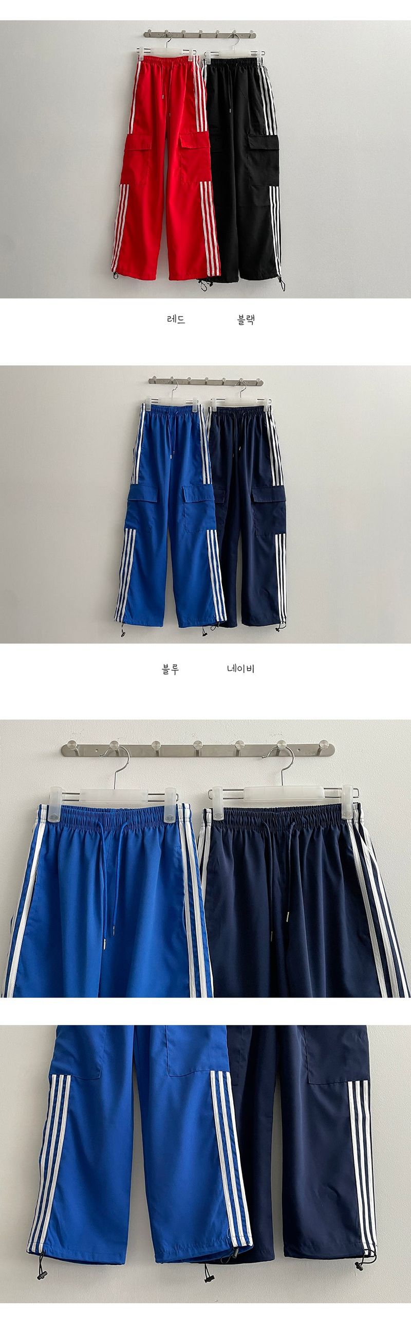 Comey Line Cargo Wide Pants