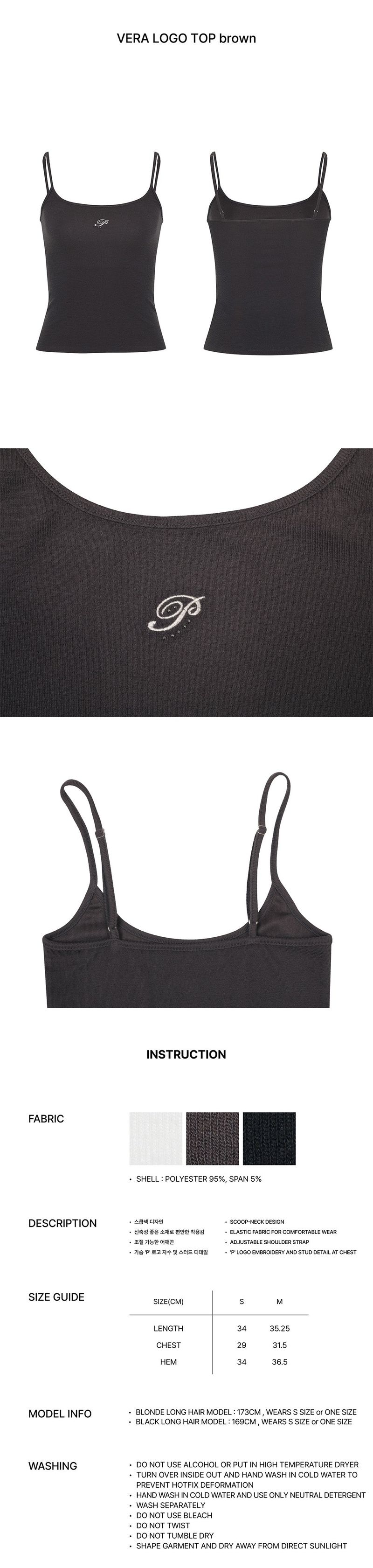 VERA LOGO TOP brown