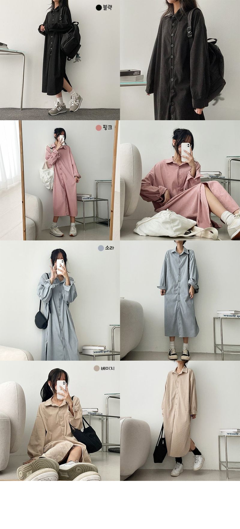Riden Collar Button Corduroy Long Dress