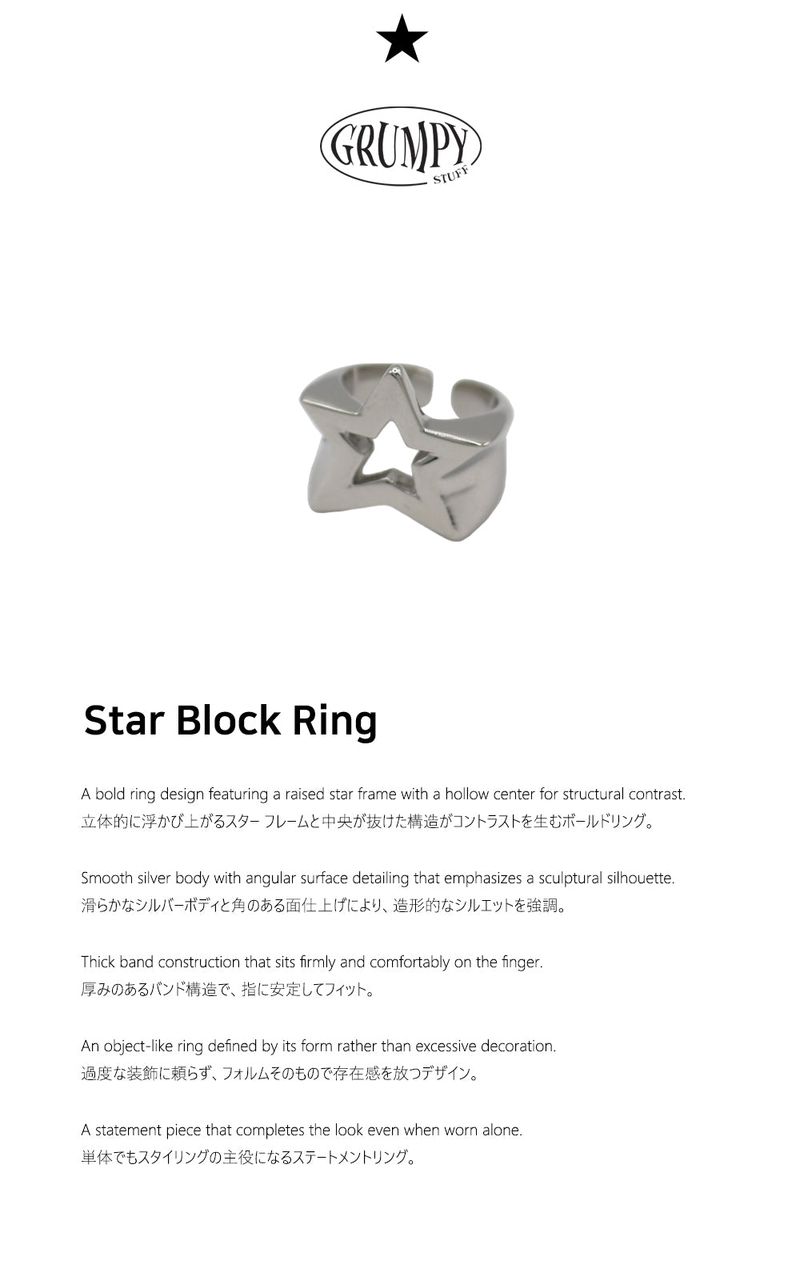 Star Block Ring
