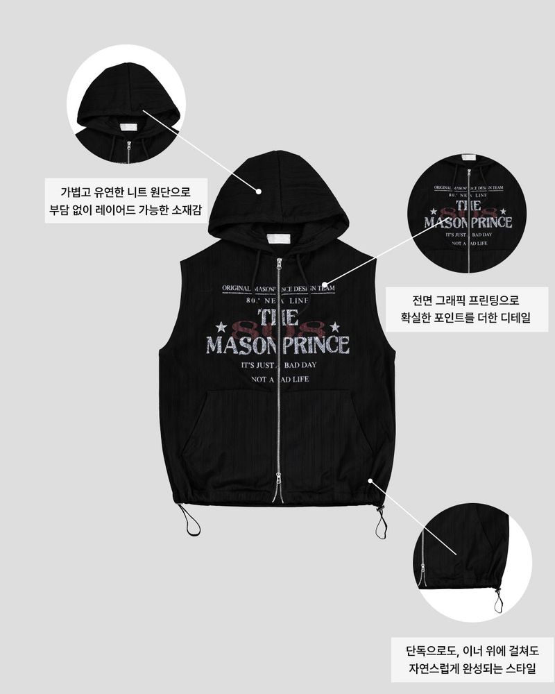 Kaiden Knit Hood Vest