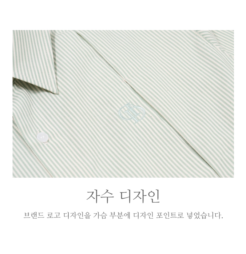 STRIPE CROP SHIRT_GREEN