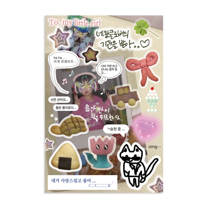 23room(23ルーム)の「To. my little riri sticker(Smartphone Accessories)」