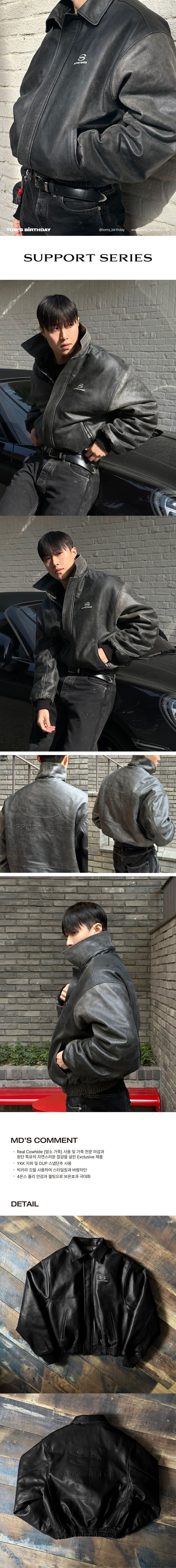 SUPPORT SERIES COWHIDE CRACK JACKET BLACK