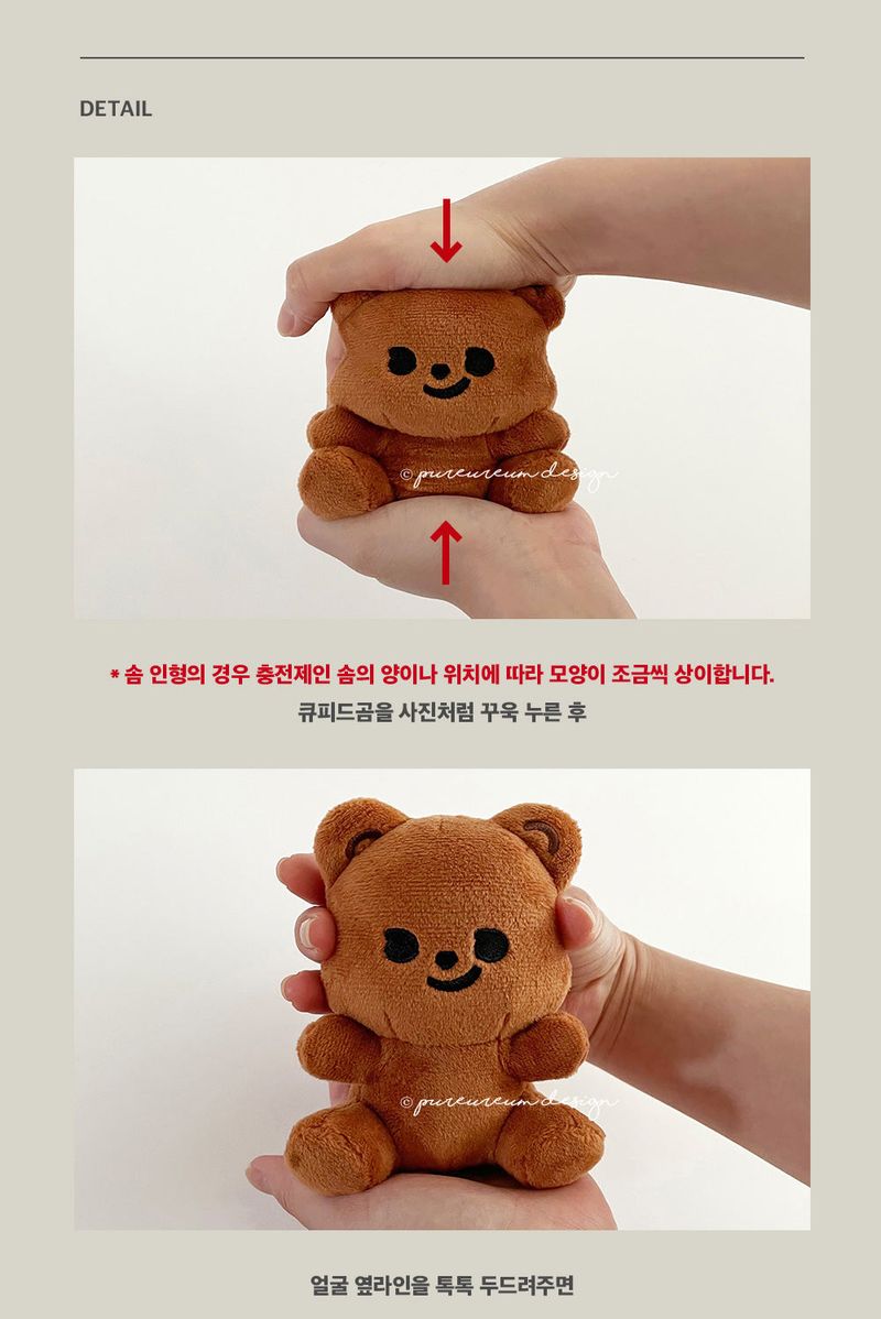 CupidGom Doll keyring