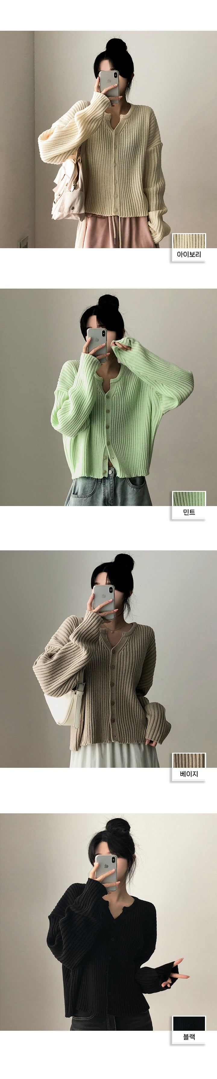Dirt snap knit cardigan