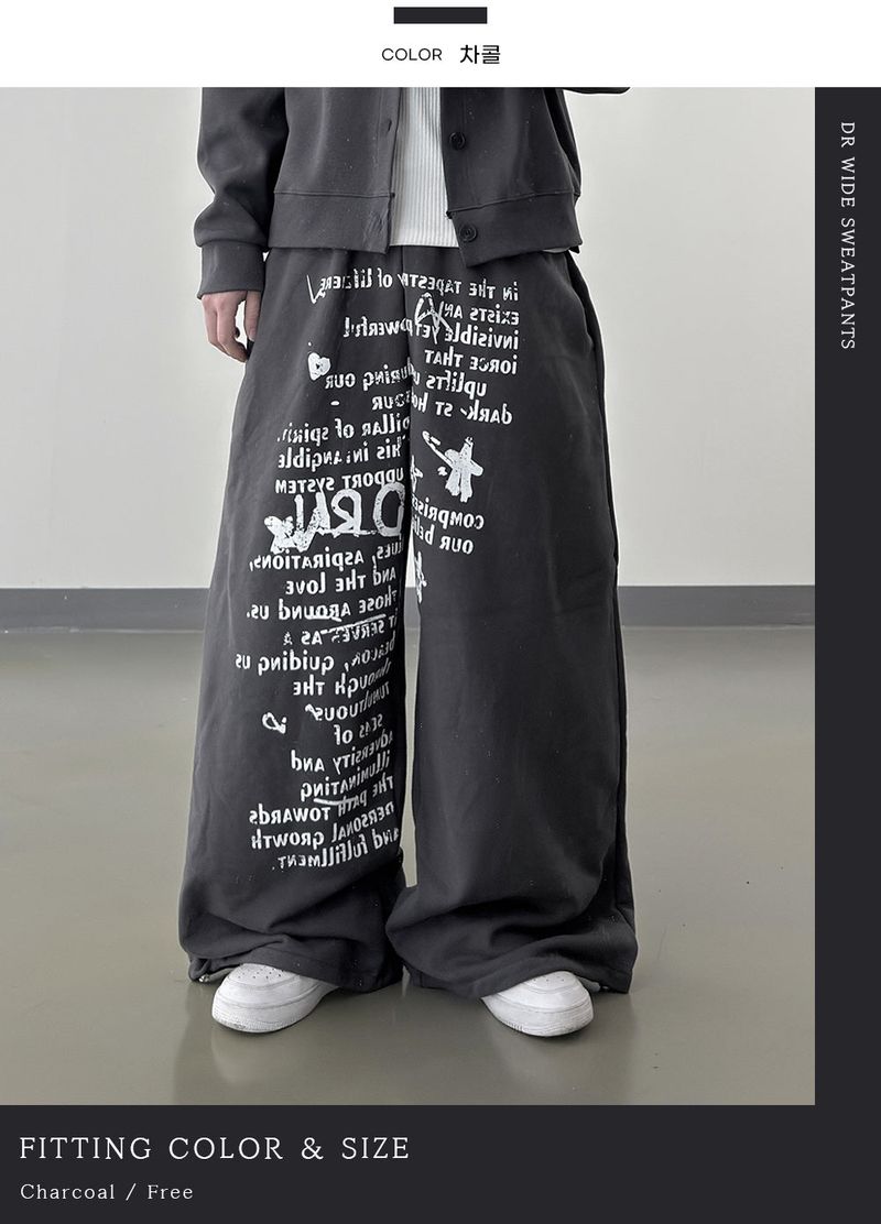 DR Wide Sweatpants